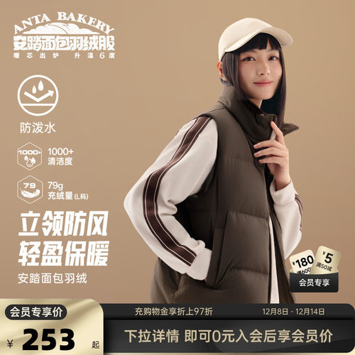 官方outlets正品保障 七天无理由退换货