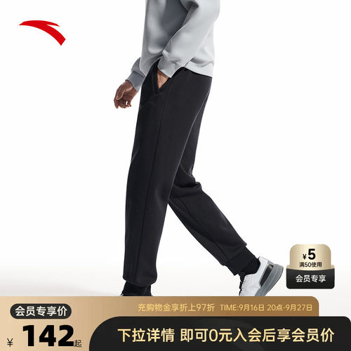 安踏加绒运动卫裤男裤