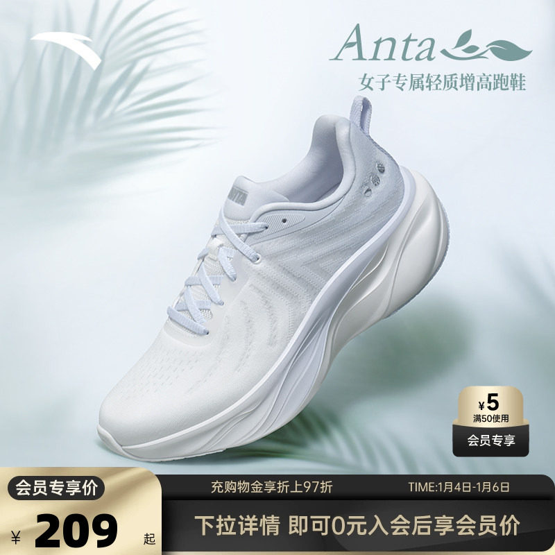 ��̤Ҷ��ح���ʺ���ܲ�ЬŮ�������׻�������Ь�˶�Ь122535515 179Ԫ