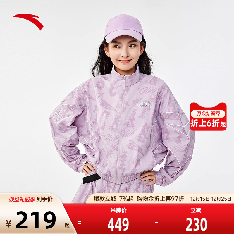 安踏官方旗舰正品保障