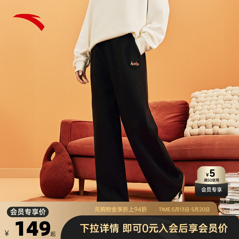 安踏圣诞卫裤丨休闲长裤女士显瘦高腰直筒裤刺绣印花宽松针织卫裤