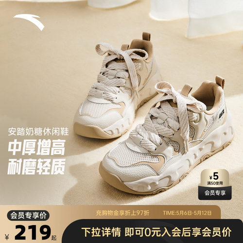 官方outlets正品保障 七天无理由退换货