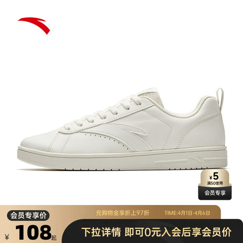 安踏2025新款秋季正品休闲小白鞋