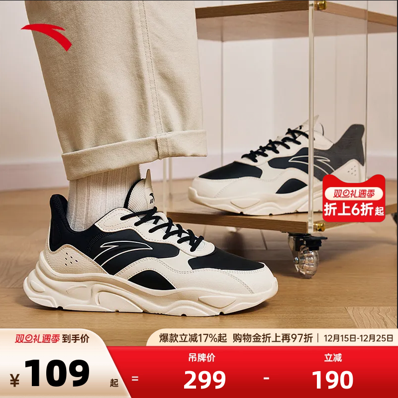 安踏小千禧百搭男休闲鞋