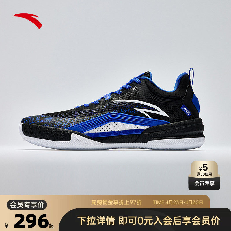 凯里&middot;欧文同款KAI1TEAM安踏欧文篮球鞋实战耐磨球鞋官方正品男鞋