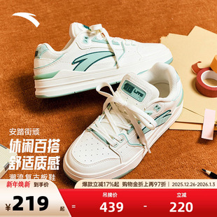 秋冬鞋 2025新款 子低帮皮面休闲鞋 女款 安踏街顽LITE板鞋 运动鞋 女鞋
