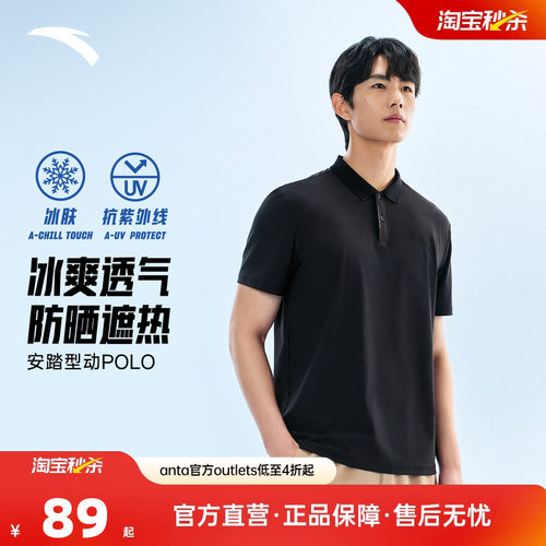 官方outlets正品保障 七天无理由退换货