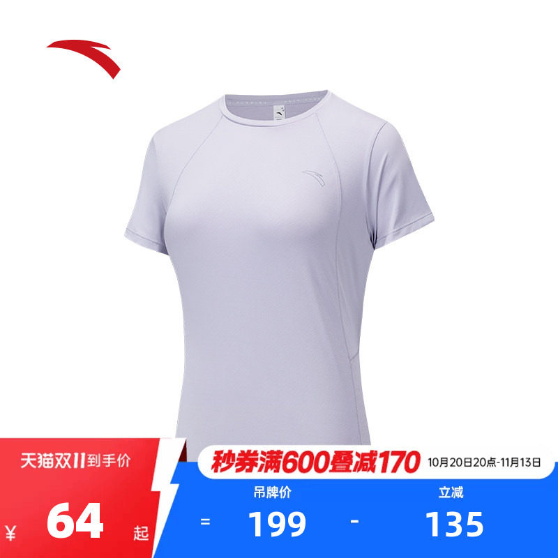 安踏速干T丨跑步短袖t恤女士夏季吸湿透气运动上衣162535105