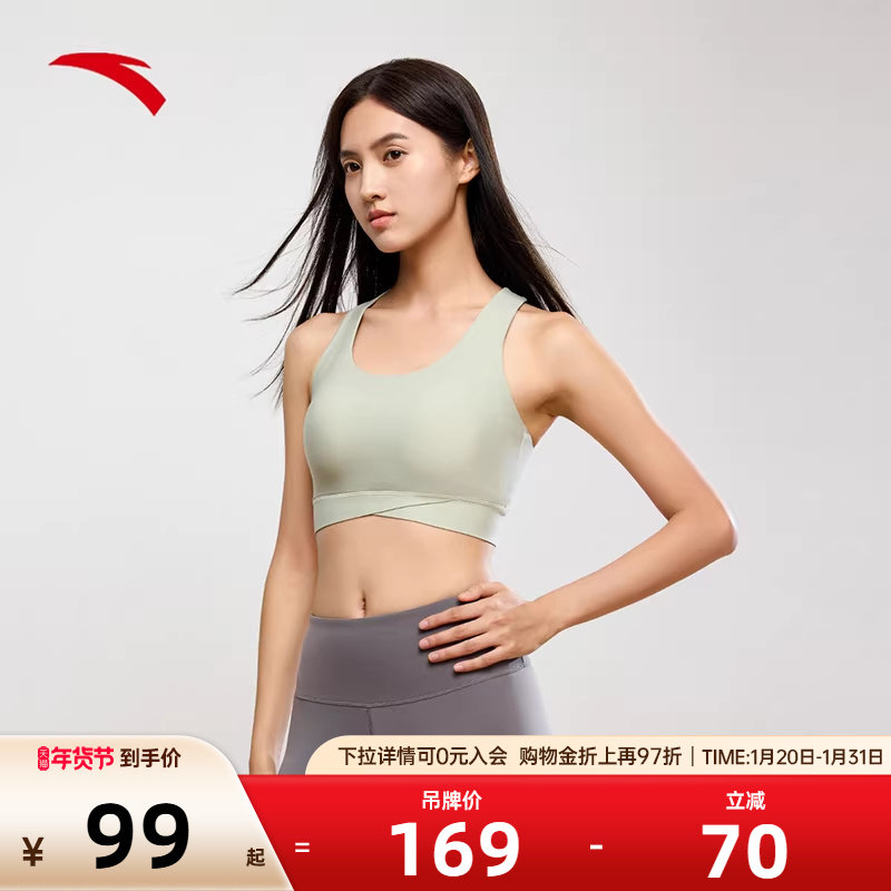安踏小蛮腰运动背心丨女普拉提瑜伽服套装运动内衣女防震跑步文胸