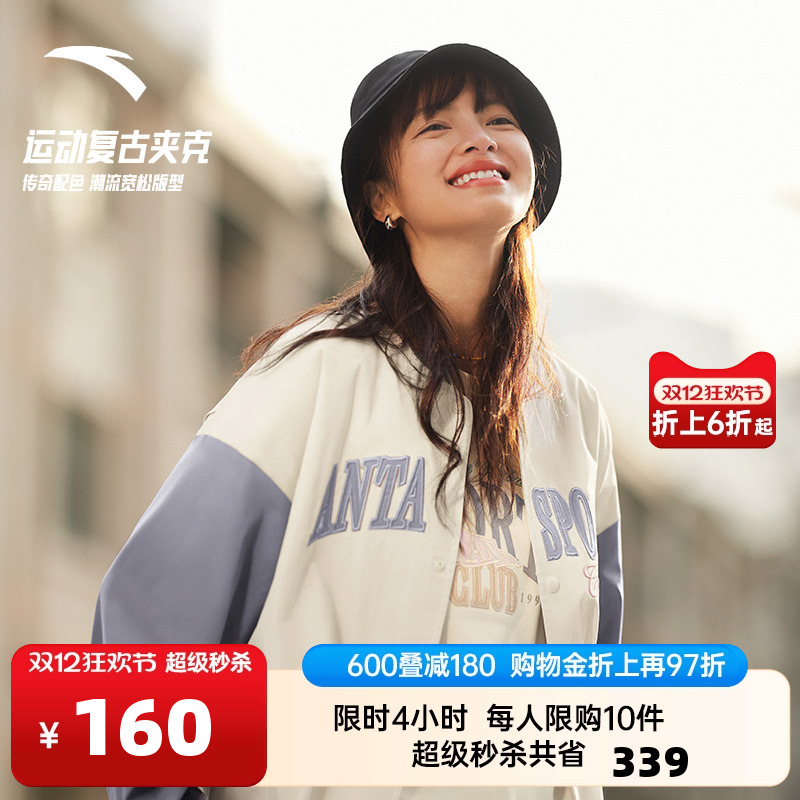 安踏官方旗舰正品保障