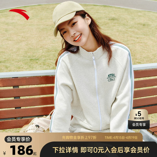 安踏运动外套女美式校园风开衫