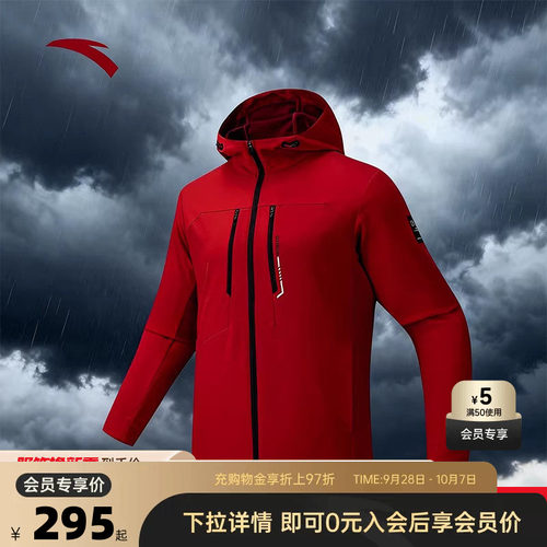 官方outlets正品保障 七天无理由退换货
