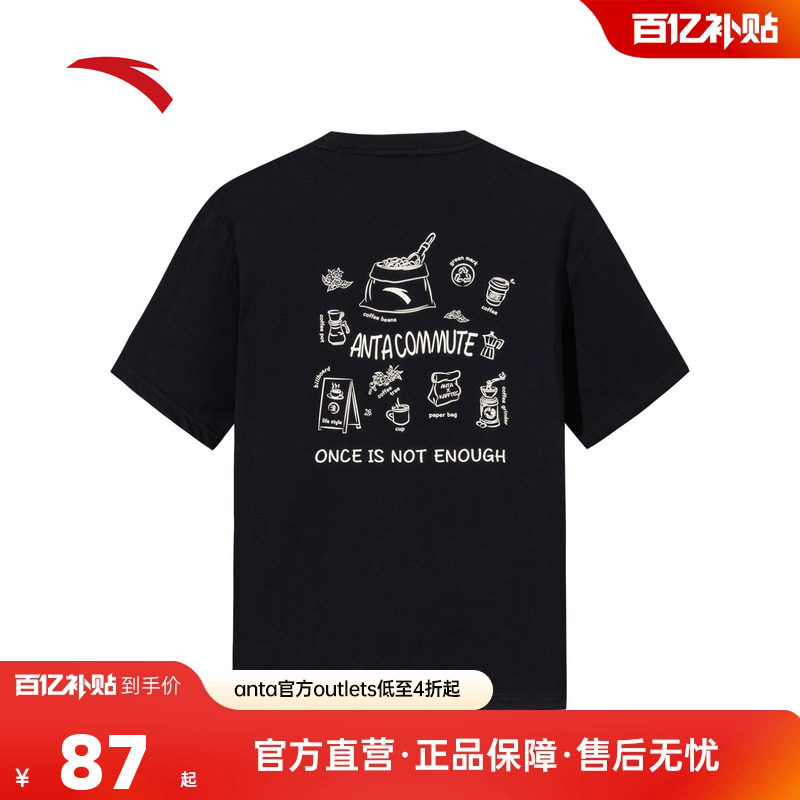 安踏咖能TEE 短袖t恤男装夏季潮流休闲透气针织运动上衣1525