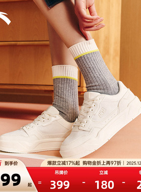 安踏C37板鞋丨软底舒适板鞋女休闲简约小白鞋滑板运动鞋122538022