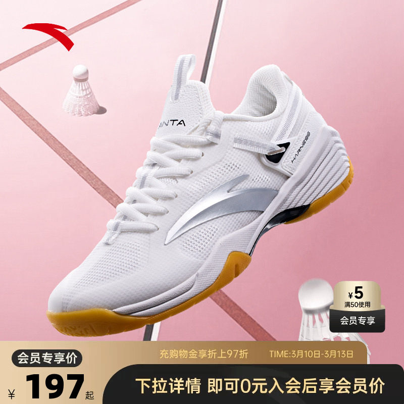 安踏羽毛球鞋女子新款成人青少年缓震软底专业比赛训练运动鞋