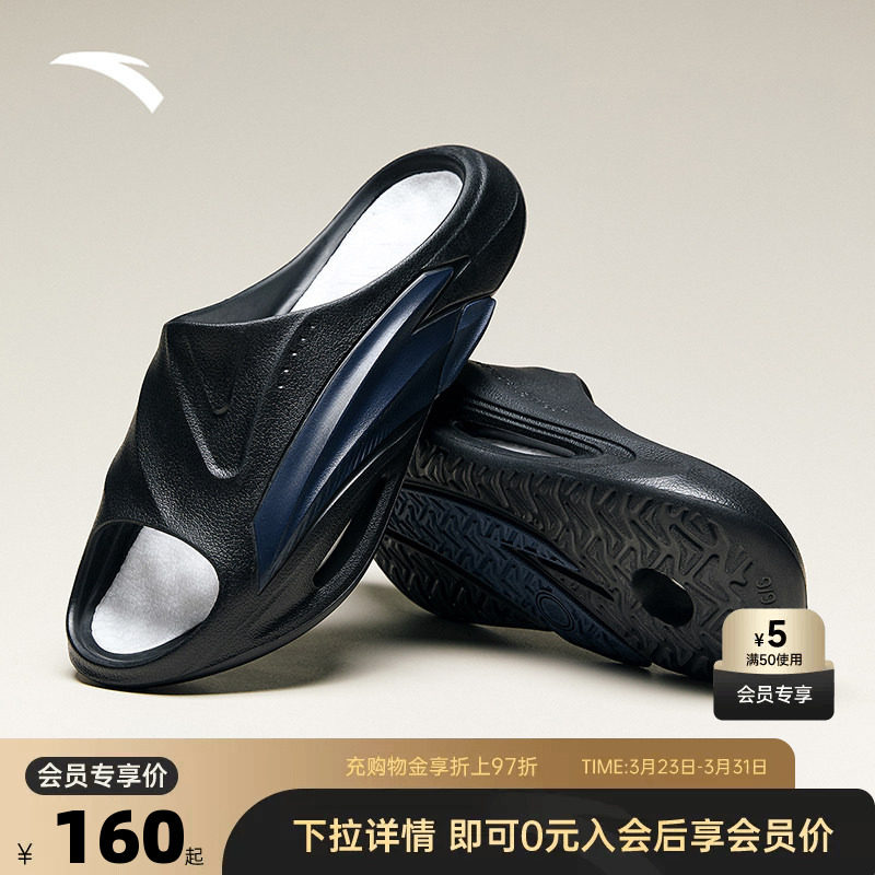 安踏氮气泡拖鞋丨男女同款运动拖鞋软底回弹减震外穿凉拖沙滩鞋