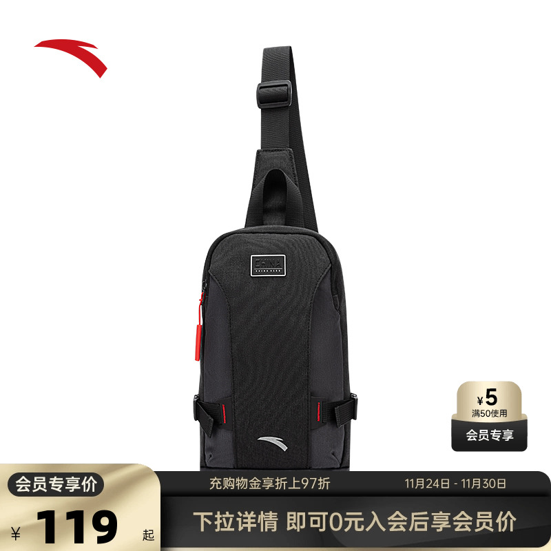 安踏斜挎包男士胸包黑色简约高级商务通勤包运动休闲单肩包斜跨包