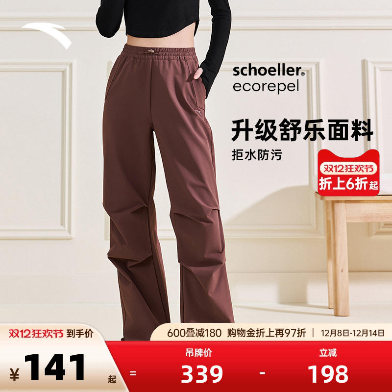 安踏户外宽松直筒伞兵裤