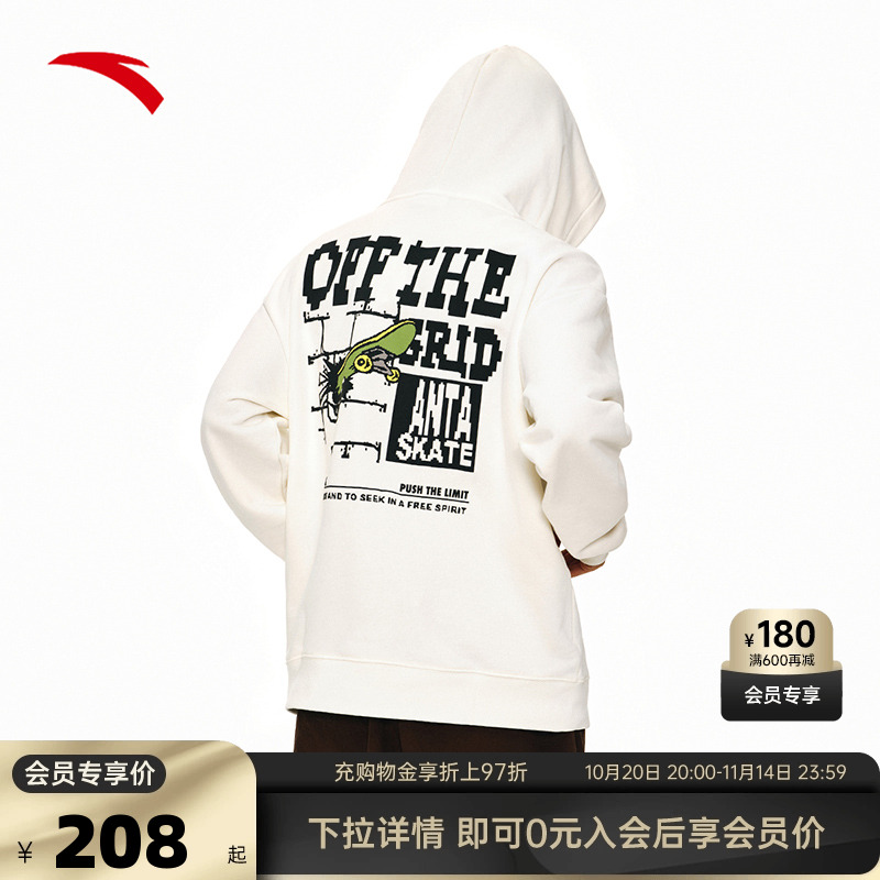 安踏男子连帽卫衣图案