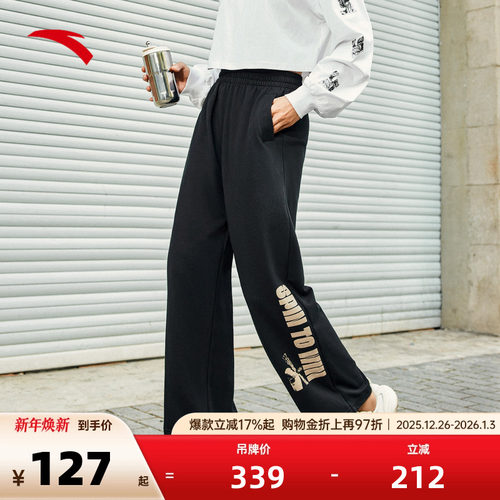 安踏女休闲舒适阔腿裤