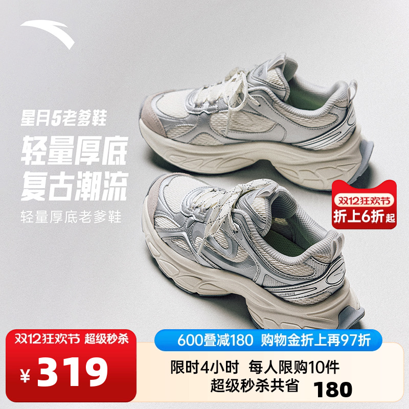 官方outlets正品保障 七天无理由退换货