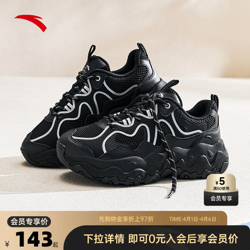 安踏松子丨厚底增高潮流休闲鞋女鞋2026春季新款透气运动鞋老爹鞋