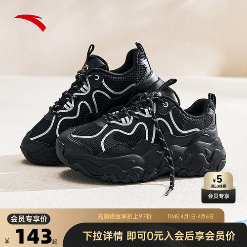 官方outlets正品保障 七天无理由退换货