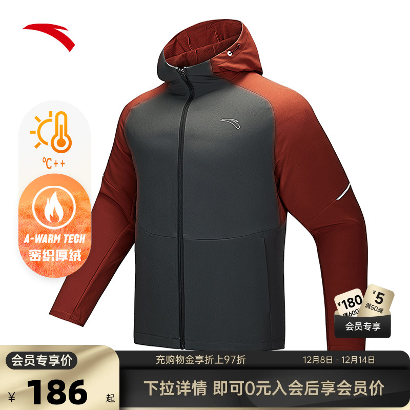 安踏男梭织外套加绒运动跑步