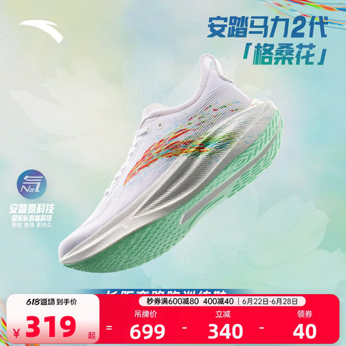 官方outlets正品保障 七天无理由退换货