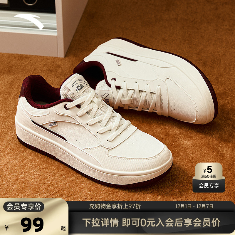 安踏男子经典潮流休闲鞋