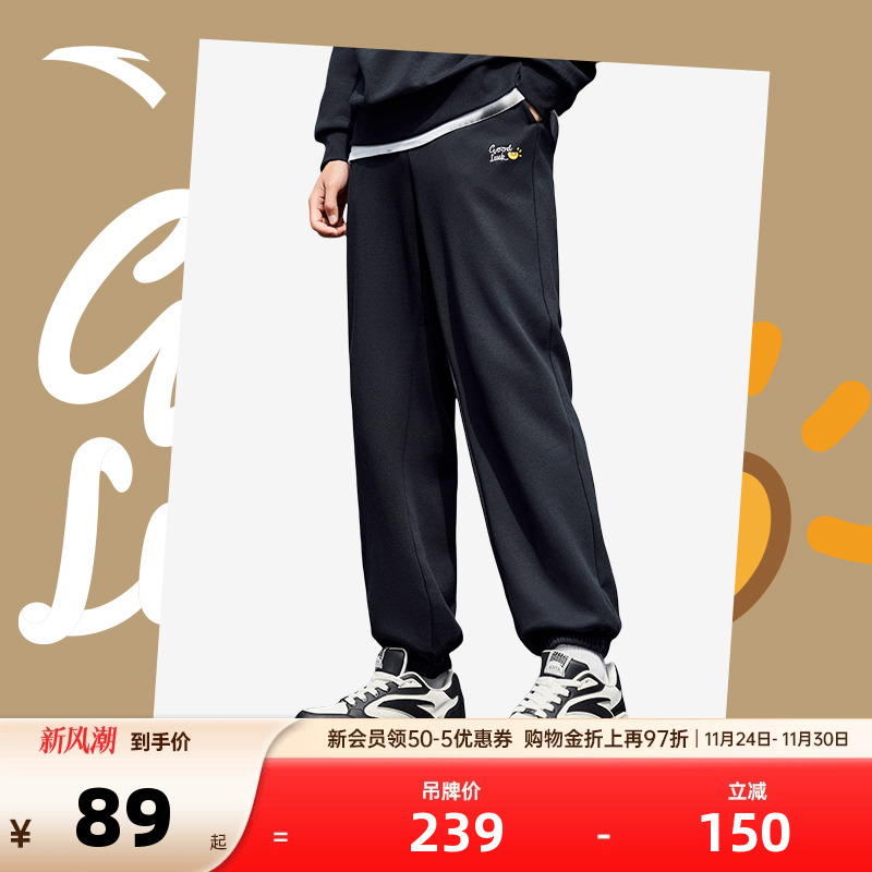 安踏休闲针织加绒长裤