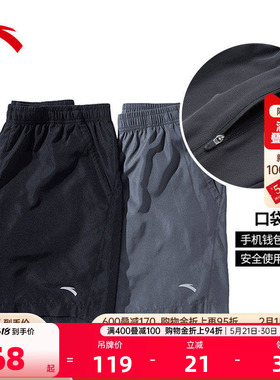 安踏速干裤运动短裤男士夏季冰丝透气五分裤健身训练黑色跑步裤