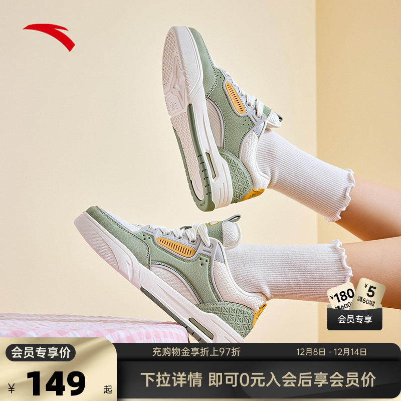 安踏经典潮流女子板鞋