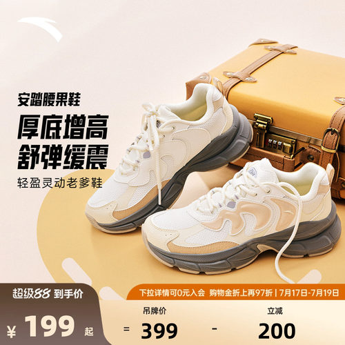 官方outlets正品保障 七天无理由退换货