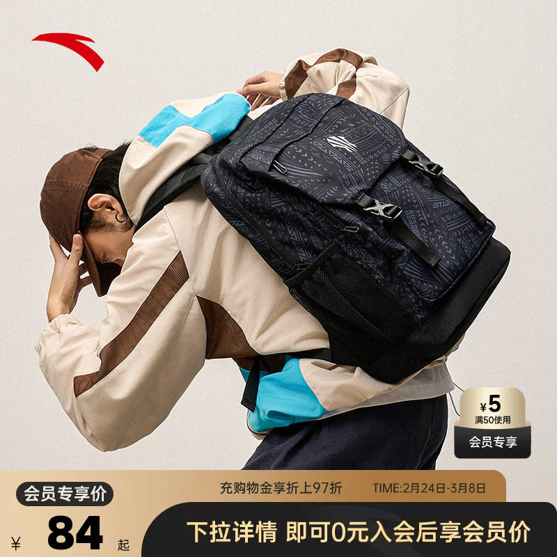 安踏凯里&middot;欧文系列丨双肩包大容量时尚书包运动训练健身篮球背包