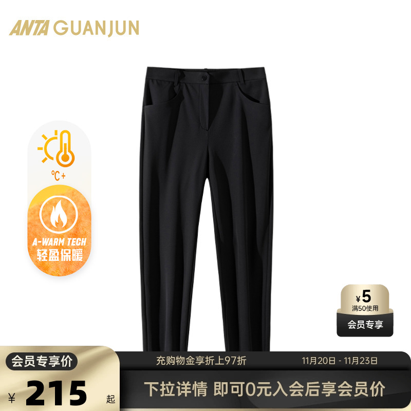 安踏冠军防泼水加绒运动修身长裤