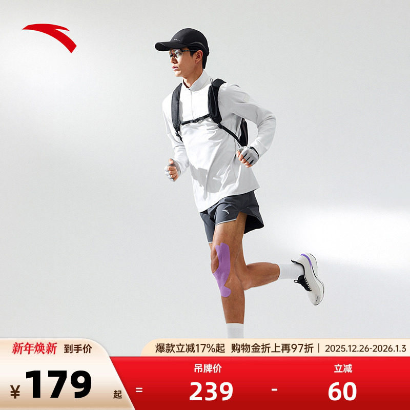 安踏跑步速干T长袖t恤男冬季吸汗保暖瑜伽训练服修身打底运动上衣