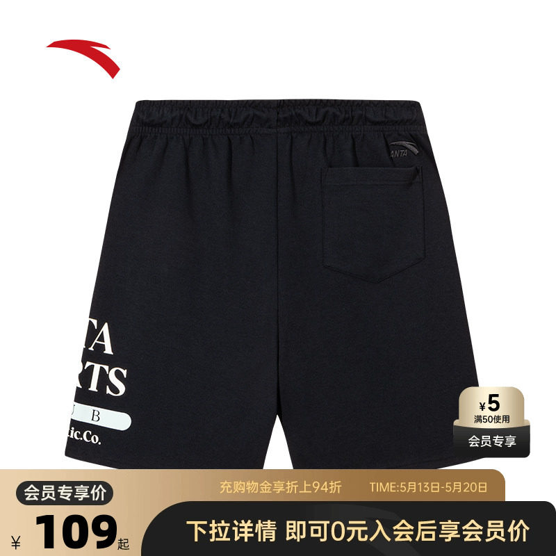 安踏短裤男2026夏季宽松透气针织五分裤薄款运动裤152538302