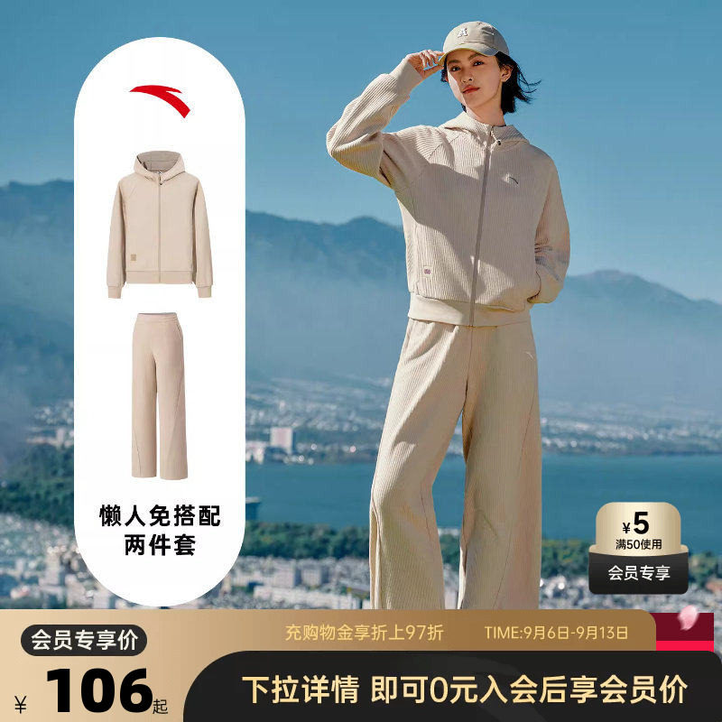 安踏遛弯外套丨易打理休闲外套图片