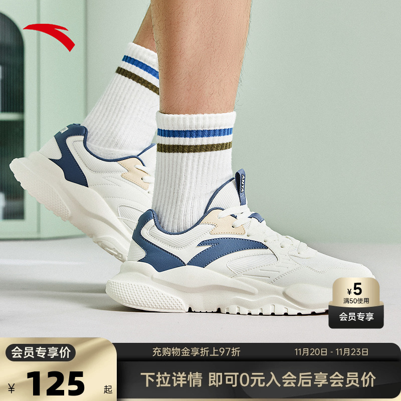 官方outlets正品保障 七天无理由退换货