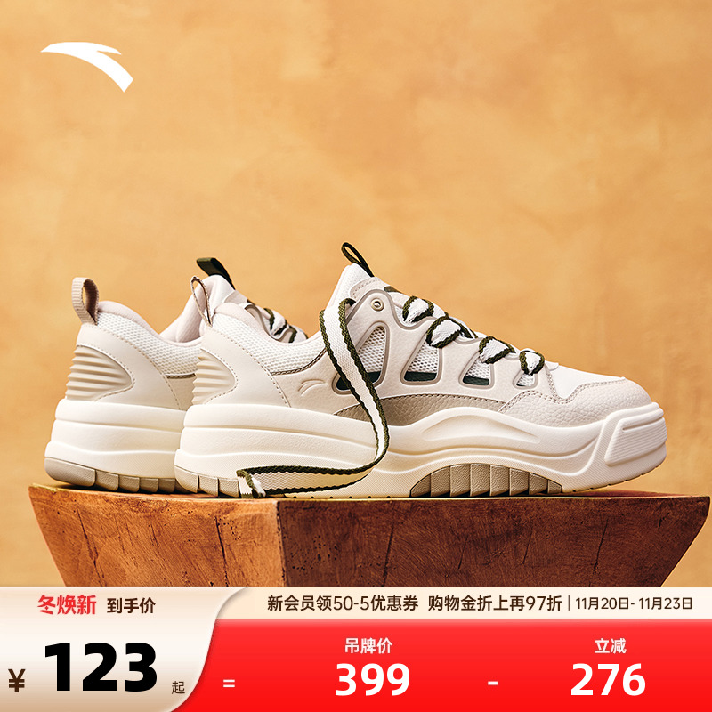 安踏男子经典潮流板鞋