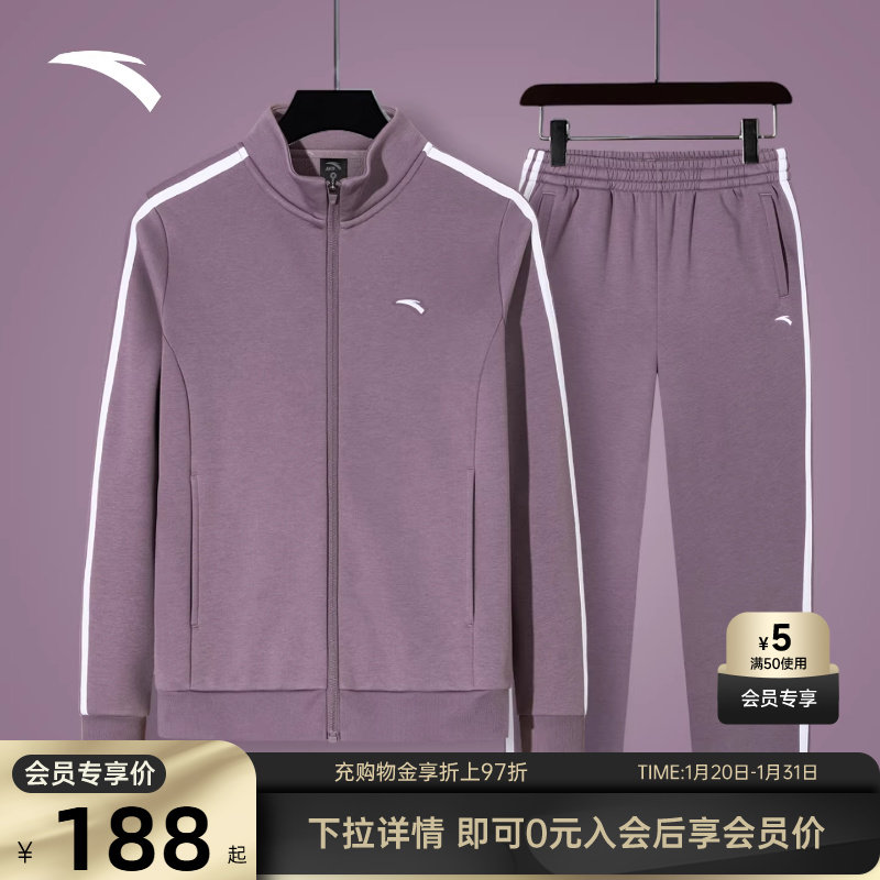 安踏运动套装女加绒新款冬季女款官网开衫外套长裤两件套