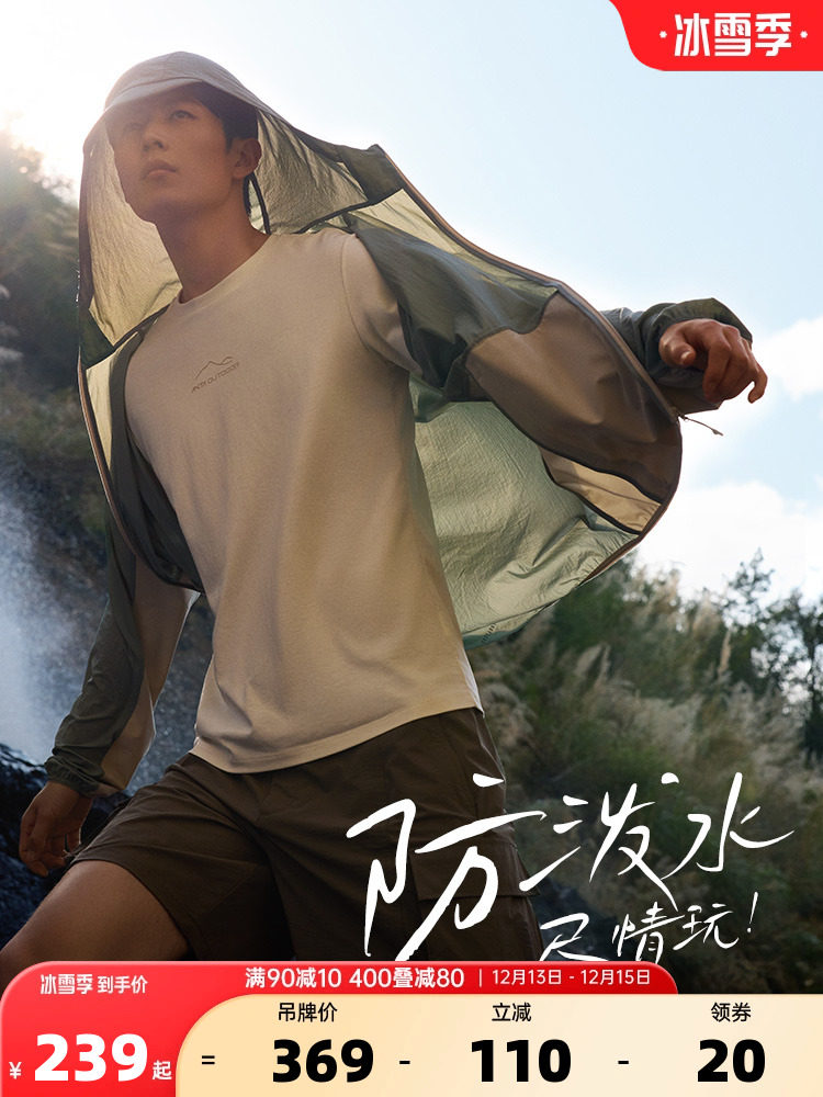 ANTA 라이트 쉘 짠 태양 보호 의류 운동복 남성용 얇은 후드 자켓 윈드 브레이커 야외 탑 952427603