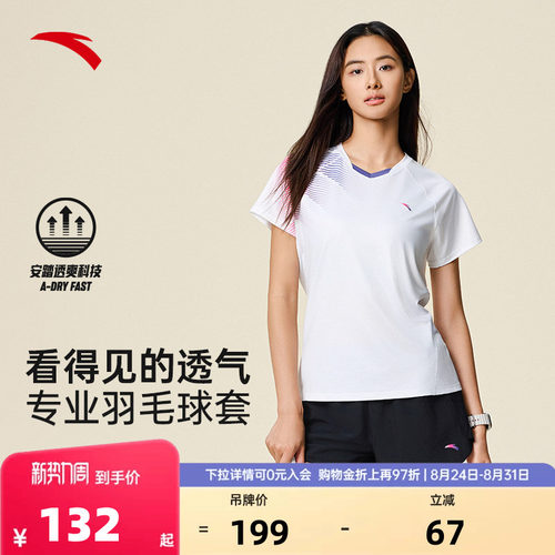 官方outlets正品保障 七天无理由退换货
