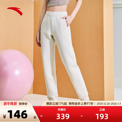 安踏女运动束脚健身跑步长裤