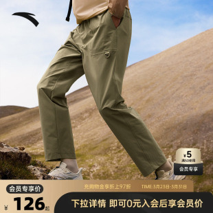 春夏登山裤 男士 大地之壳2.0户外运动长裤 安踏户外防泼水休闲裤