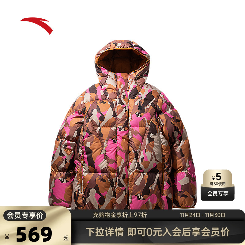 欧文同款安踏防泼水羽绒服