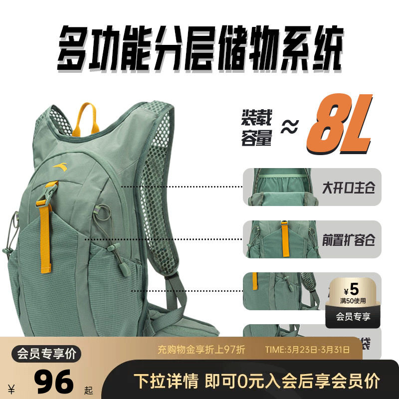 安踏户外包轻量防泼水徒步登山包旅行运动背包露营爬山骑行双肩包