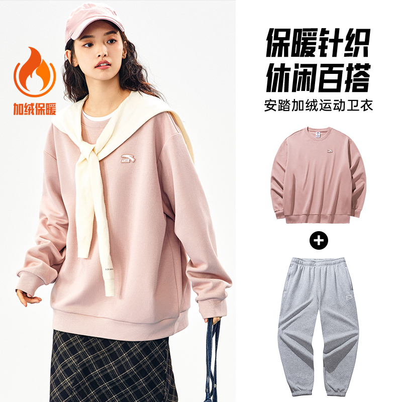 安踏加绒卫衣运动套装男冬季保暖户外防风青少年跑步健身房两件套