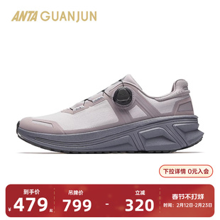安踏冠军荣耀3 | 全天候跑鞋男女缓震舒适慢跑运动鞋112545538A